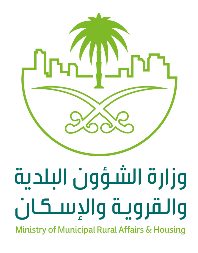 شعار_وزارة_الشؤون_البلدية
